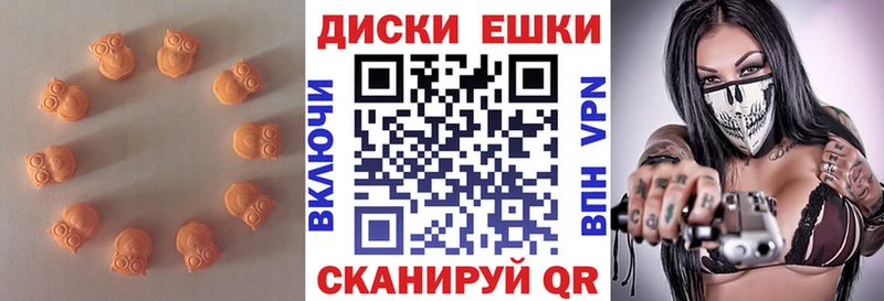 купить наркотик Апрелевка ЭКСТАЗИ Philipp Plein