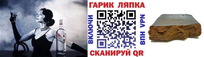 наркотики  Апрелевка  ГАШИШ Ice-O-Lator 