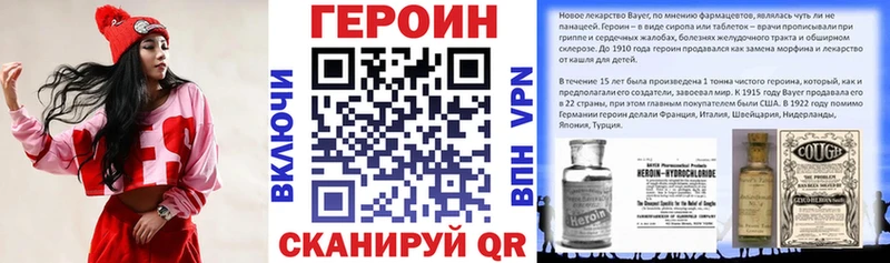 ГЕРОИН Афган  Апрелевка 