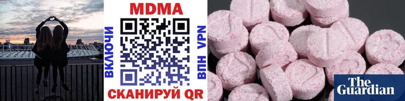 MDMA молли Апрелевка