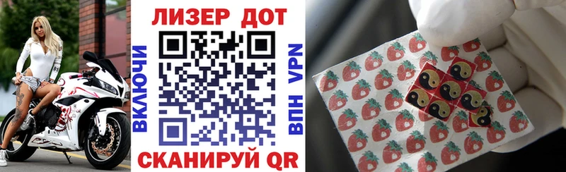 Марки 25I-NBOMe 1,5мг  Апрелевка 
