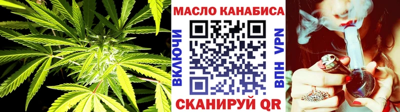 Дистиллят ТГК жижа Апрелевка