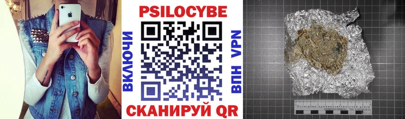где можно купить   Апрелевка  Галлюциногенные грибы прущие грибы 